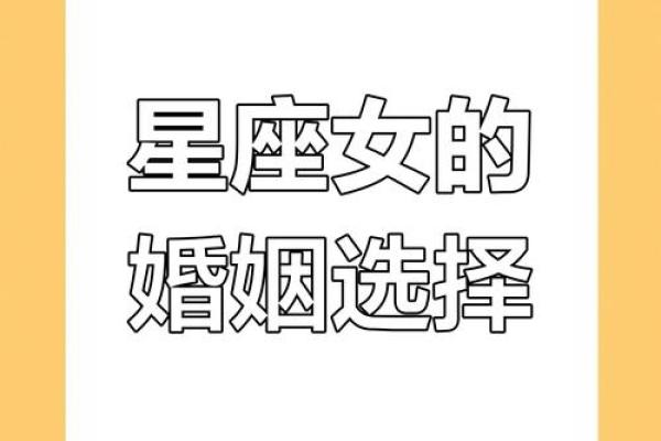 十二星座会主动联系前任吗女
