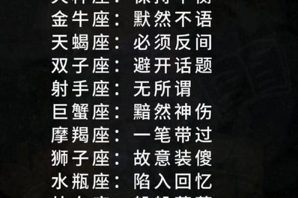 十二星座怎么看待姐弟恋的