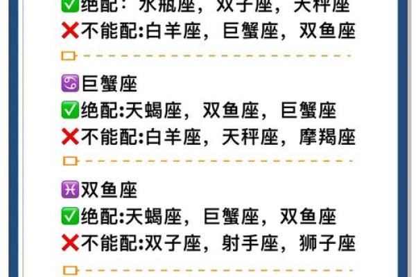 巨蟹女和处女男座配对指数 巨蟹女和处女男座配对成功指数高吗