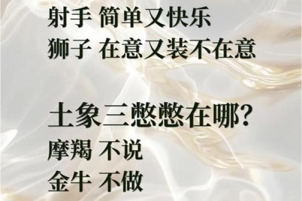 哪个星座男最会假装不在乎你