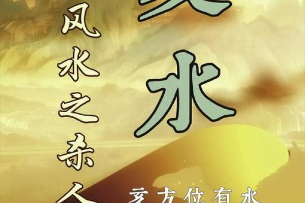 最有效的风水，是人文能量风水