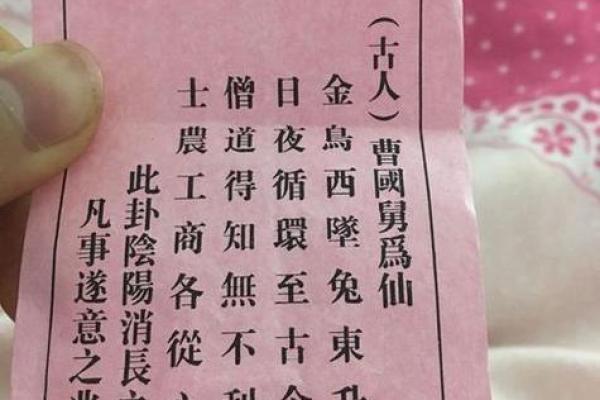 阿启网观音灵签解签49