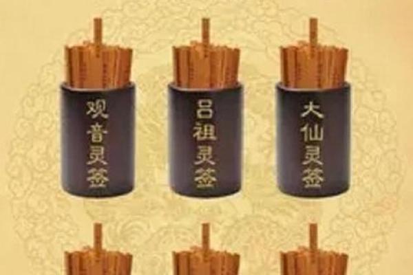 吕祖灵签第六十五签  古人杏元和番