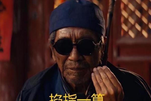 穿越开局得到算命能力 穿越开局得到算命能力