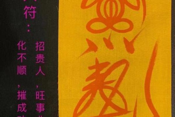 算命说命里带刀 算命说命里带刀