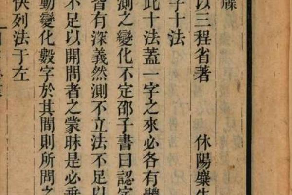 算命测字看什么书好 算命测字看什么书好