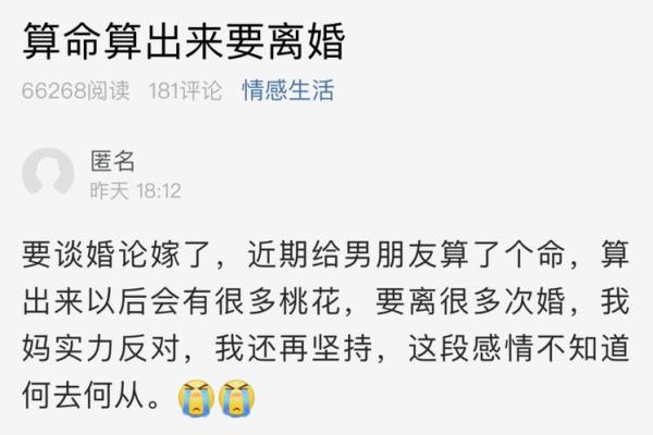 和几个朋友去算命好不好 和几个朋友去算命好不好