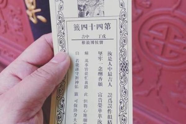 代抽观音灵签 代抽观音灵签