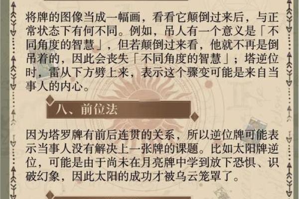 塔罗测试：年底前，职场事业需要注意什么？