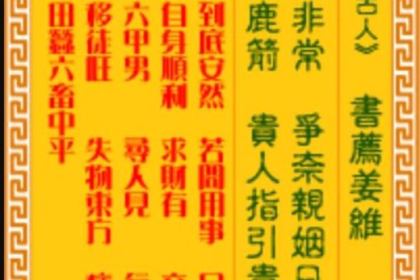 观音灵签33签事业 观音灵签33签事业
