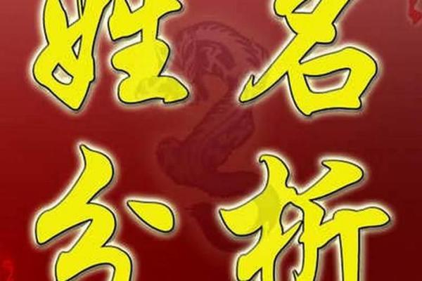 如何利用八字判断一个人的脾气和人品？