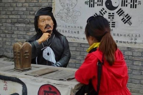 四川曲艺瞎子算命