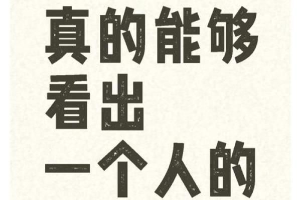 梦见有人去给自己算命了