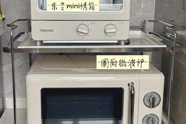 家中厨房里微波炉摆放风水讲究