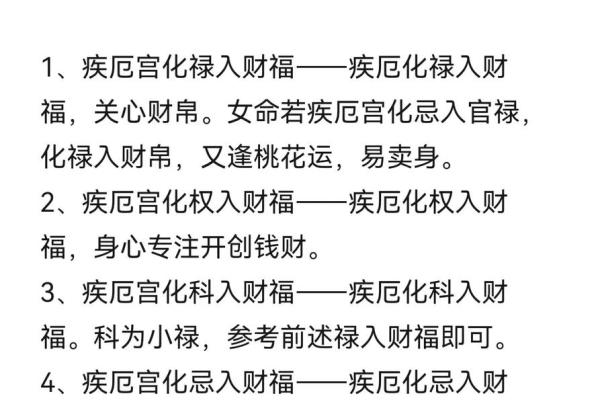 运势测试：四月你的财运如何？怎样才能多赚点？
