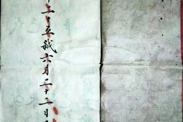 免费算命子平 免费算命子平