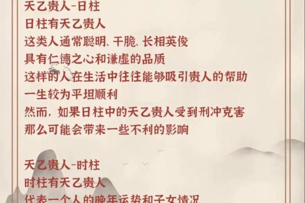 为什么贵人年少多清秀 八字中什么叫清秀之命