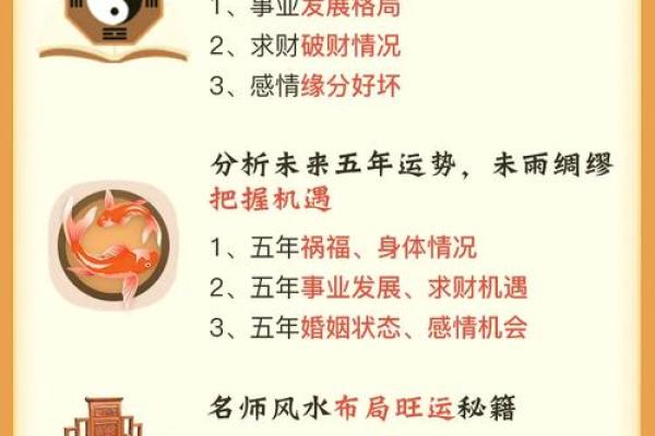 下载批八字 下载批八字