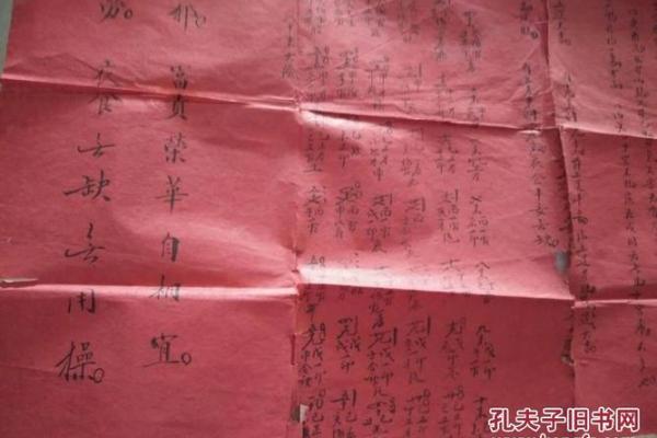 下载批八字 下载批八字