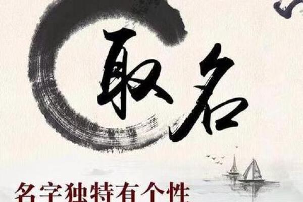 算命中改名换姓是什么