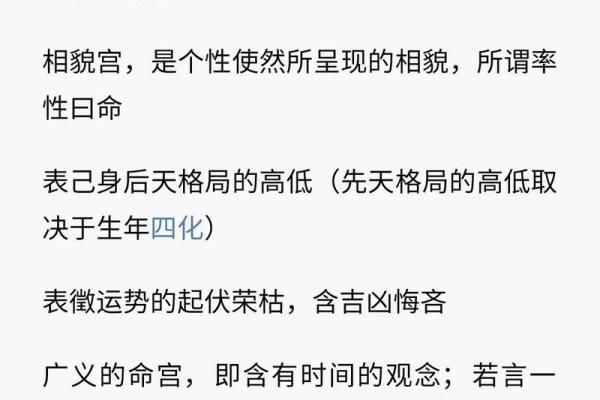 四库全书有紫薇斗数么