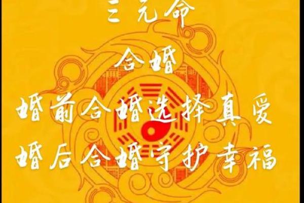 看八字知道二婚、三婚命的办法