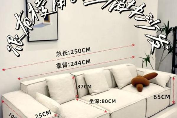 生活中客厅沙发摆放的风水要诀