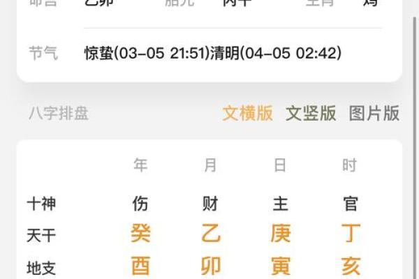 算命说的北方指的是哪里  注定要远嫁的女人八字