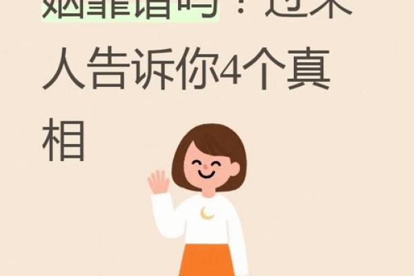 算命的假婚姻是啥意思  命中有假婚姻