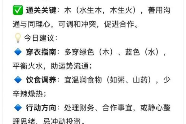 丁亥日八字命运如何查询