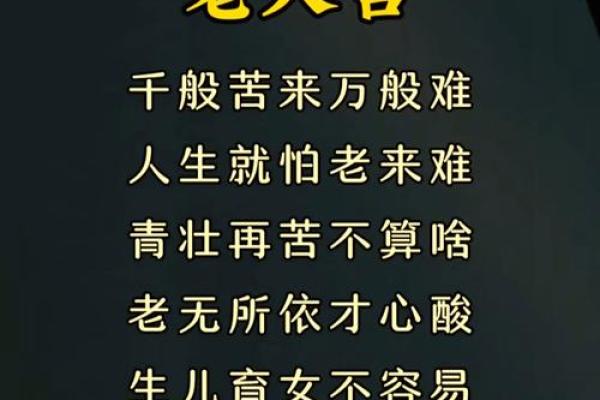 什么八字命里无妻 八字无妻孤独一生 什么八字命里无妻 八字无妻孤独一生