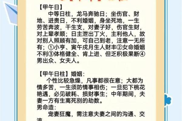 算卦说子女缘薄啥意思  生辰八字子女缘