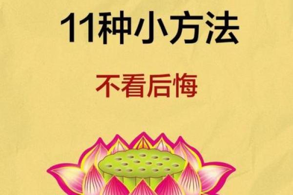 阴德厚重的八字有什么特征 八字阴德厚有何特点 阴德厚重的八字有什么特征 八字阴德厚有何特点