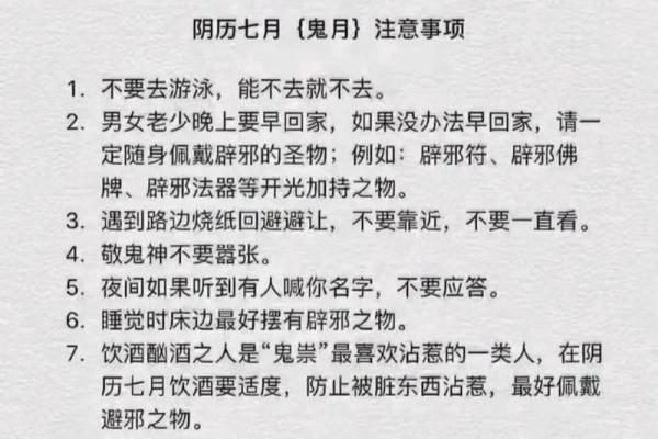 阴德厚重的八字有什么特征 八字阴德厚有何特点 阴德厚重的八字有什么特征 八字阴德厚有何特点