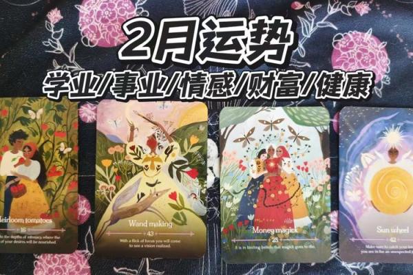 塔罗测试：近三个月的事业运势如何