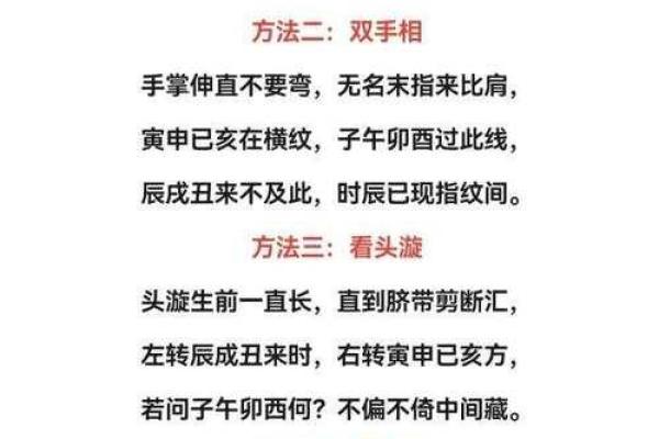 2024年农历十月二十一出生的男女宝宝五行 命运解析八字起名