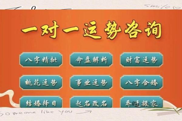 中年开运八字分析，解读中年运势趋势