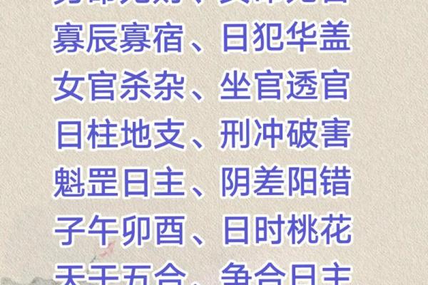 这种八字犯流年五鬼煞不需要化解