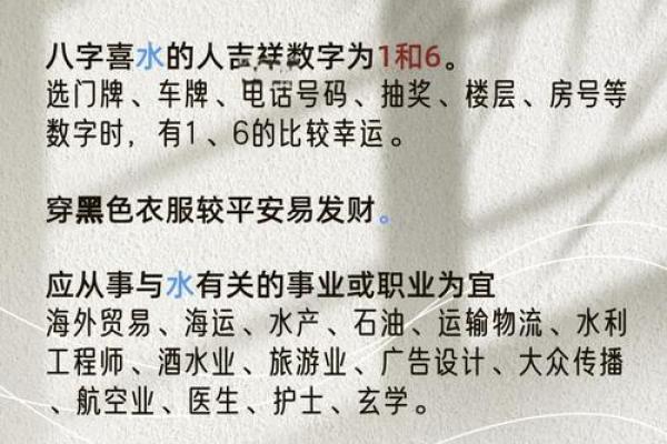 八字找喜用神视频讲座