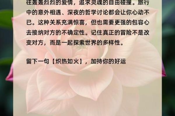 测测你感情中的直觉有多准呢  测试感情的心理测试