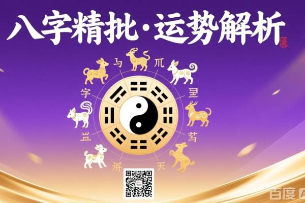 免费算未来姻缘 八字测试未来姻缘？