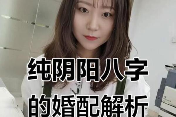 八字全部为阴的女命 女命为何全阴