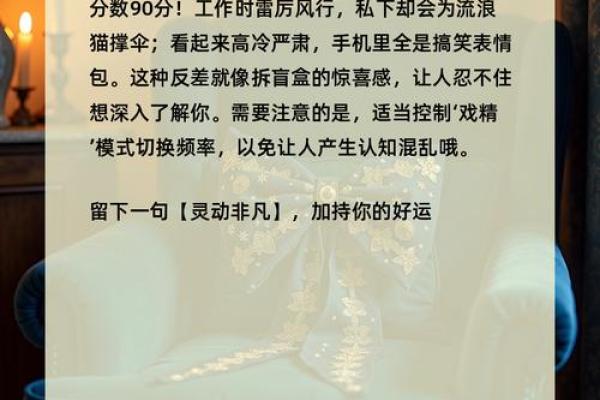 八字测算你异性缘怎么样