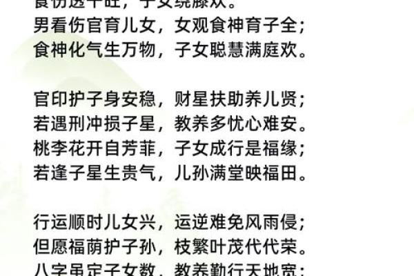 民间八字预测口诀 如何利用民间八字预测未来