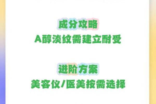 怎么消除八字纹