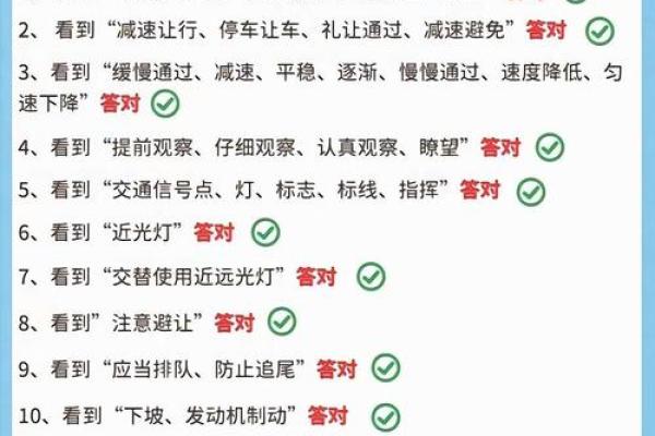 生辰八字测中考，如何化解考试不顺的问题？