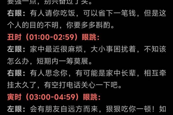 女人做梦迷路了有什么风水预兆